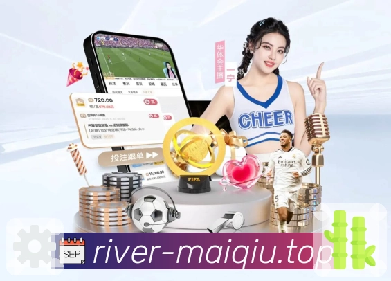 赛事服务能力展示