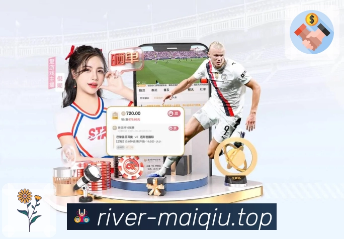 体育平台欢迎图